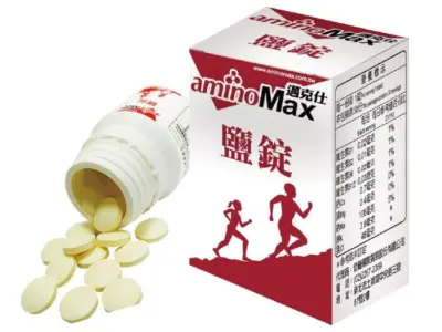 AminoMax Salt Tablet Energy Supplement with Electrolyte (700mg)